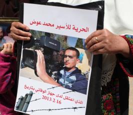 خاص فلسطين اليوم..أهالي الأسرى المعتقلين في سجون السلطة يعتصمون وسط رام الله للمطالبة بالإفراج عنهم