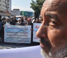 بالصور:وزراة الاوقاف بغزة تنظم وقفة تضامناً مع مسلمي افريقيا الوسطى