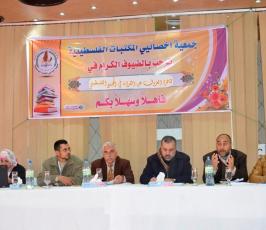 بالصور: ندوة بغزة بعنوان" ظاهرة العزوف عن القراءة في المجتمع الفلسطيني"