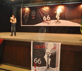 مؤتمر الجيل الثالث للعودة
