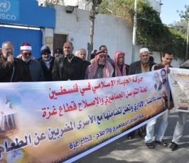 وقفة لمخاتير ووجهاء القطاع اسناداً للاسرى بسجون الاحتلال