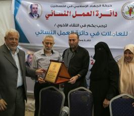 العمل النسائى ‫(4)‬ ‫‬