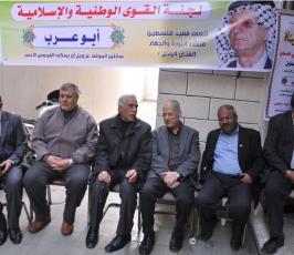 بالصور:الفصائل الفلسطينية تقيم بيت عزاء للشاعر أبو عرب في غزة