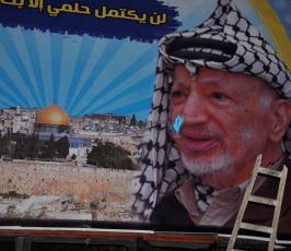 صورة القائد "أبو عمار" تُزين مدينة غزة من جديد