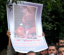 وقفة تضامنية مع الزميل المصور محمد عثمان بغزة في الذكرى الأولي لإصابته