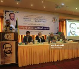اللجنة الثقافية لحركة الجهاد الإسلامي ‫(38928917)‬ ‫‬.JPG