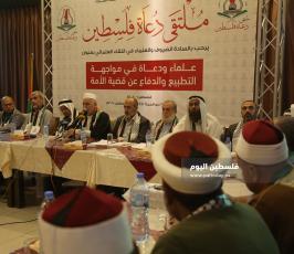 ملتقى دعاة فلسطين (16).JPG
