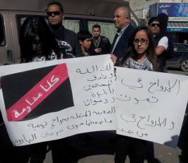 مسيرات بالضفة المحتلة تنديدا بالعدوان على غزة