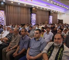الرابطة الإسلامية ‫(39453189)‬ ‫‬