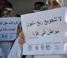  نقابة الموظفين بغزة