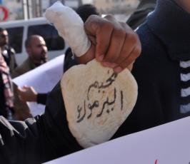 وقفة تضامنية بغزة مع اللاجئين الفلسطينيين في مخيم اليرموك في سوريا