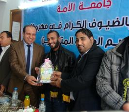 الرابطة الإسلامية تكرم المتفوقين في جامعة الأمة في خانيونس  ‫(38928905)‬ ‫‬