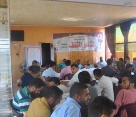 مخيم الكادر المثقف لطلبة الجامعات في القطاع ‫(38601222)‬ ‫‬