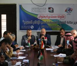 المجلس الفلسطينى للتمكين ‫(37880330)‬ ‫‬