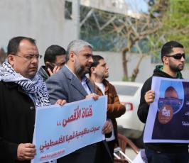  وقفة تضامن مع فضائيتي فلسطين اليوم والأقصى ا ‫(30925193)‬ ‫‬