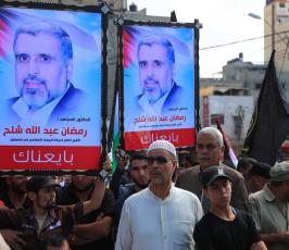 مسيرة حاشدة للجهاد الإسلامي في غزة احتفالاً بالذكرى الـ30 للانطلاقة الجهادية ‫(1)‬ ‫‬