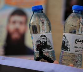 افطار مية وملح امام الصليب تضامن مع الشيخ خضر عدنان ‫‫‬ ‫(30569881)‬ ‫‬