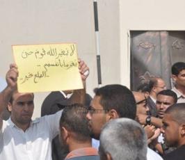 زيارة الحمد لله