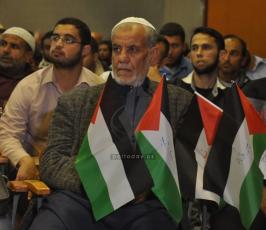 مؤتمر الجيل الثالث للعودة