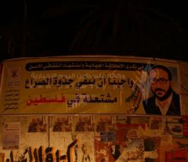 الإعلام الحربي ينهي حملته الإعلامية في ذكرى الانطلاقة والشقاقي الأمين