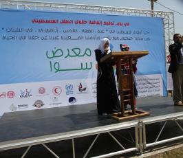 معرض يلامس أمال وطموحات أطفال فلسطين ‫(29745553)‬ ‫‬