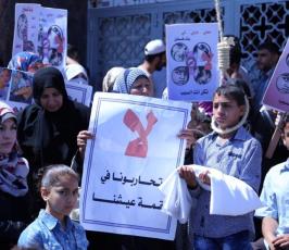 اعتصام امام بنك فلسطين ‫ ‫(31094171)‬ ‫‬
