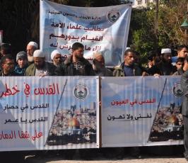 بالصور:وزراة الاوقاف بغزة تنظم وقفة تضامناً مع مسلمي افريقيا الوسطى