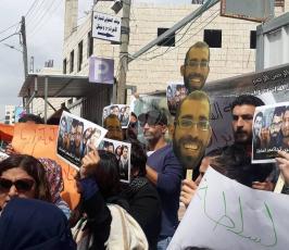 متظاهرون يحتجون على محاكمة السلطة للشهيد باسل الأغرج ورفاقه الخمسة في رام الله (1)