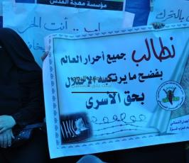 العمل النسائي تضامن