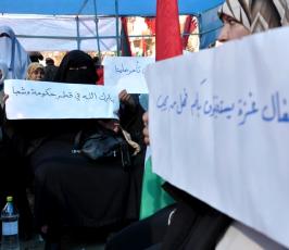 مؤتمر تضامنى مع اهالى شارع النفق