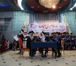 تخريج فوج لبيك يا أقصى في مدرسة الهدى الخاصة بغزة  ‫(1)‬