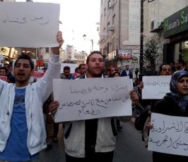مسيرة تضامنية مع الأسرى المضربين عن الطعام  في رام الله