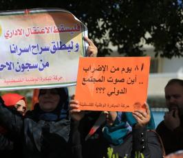 وقفة تضامن مع محمد القيق بغزة ‫(30335371)‬ ‫‬