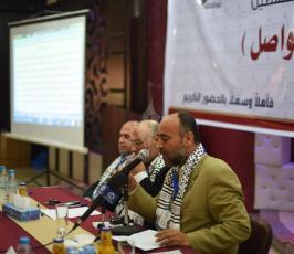 الاتحاد الاسلامى فى النقابات ‫(29352333)‬ ‫‬