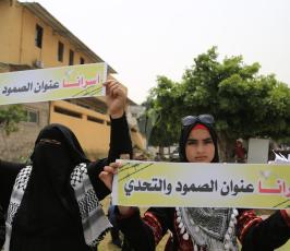 فعاليات الدعم والإسناد في قطاع غزة للأسرى المضربين عن الطعام ‫(39911938)‬ ‫‬