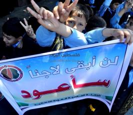 الرابطة