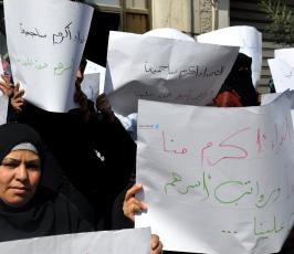 موظفو السلطة وأسر الشهداء
