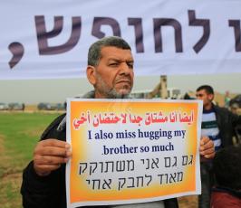 أهالي الأسرى الفلسطينيين ينظمون وقفة تطالب بإطلاق سراح انبائهم من مكان أسر شاؤول ارون شرق غزة ‫(42598915)‬ ‫‬