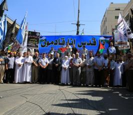 مسيرة غضب نصرة الى المسجد الاقصى لفصائل المقاومة  ‫(30400912)‬ ‫‬