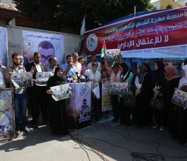  مؤتمر صحفى لمهجة القدس  ‫(29091217)‬ ‫‬