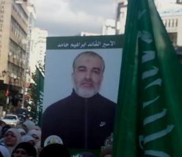 مهرجان انطلاقة حماس 25 بالضفة المحتلة