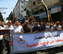 مسيرة حاشدة لحركة الجهاد بغزة تطالب بإنهاء الانقسام وتحقيق الوحدة ‫(1)‬