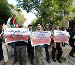 مسيرة تطالب الامم المتحدة بالضغط على إسرائيل للافراج عن جثامين الشهداء ‫(30269837)‬ ‫‬