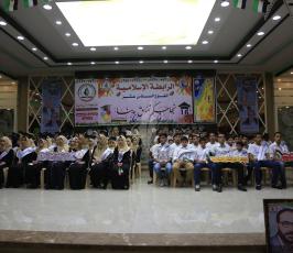 الرابطة الإسلامية ‫(39453191)‬ ‫‬