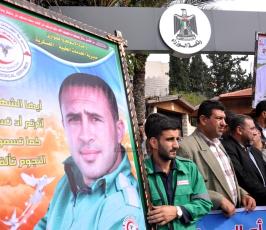 وقفة احتجاجية امام مجلس الوزراء بغزة