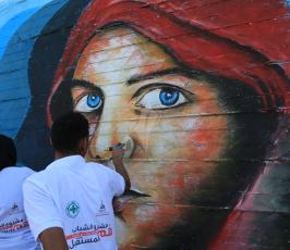  جدارية  في اليوم العالمي للسلام ‫(1)‬