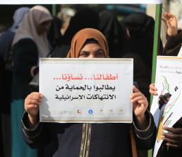 وقفة نسائية بساحة الجندى المجهول بغزة لدعم النساء المقدسيات فى وجه الاحتلال ‫(38076933)‬ ‫‬