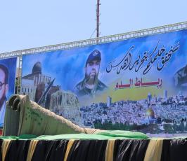 مهرجان رباط الدم  ‫(30977930)‬ ‫‬