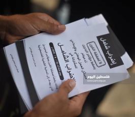 دعوات الإضراب  (8).jpeg
