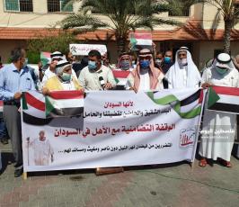 وقفة تضامنية مع السودان (3).jpeg